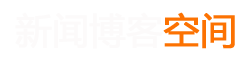 潮见